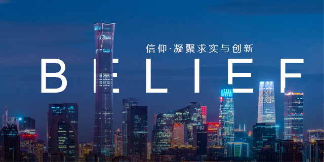 建中砼业