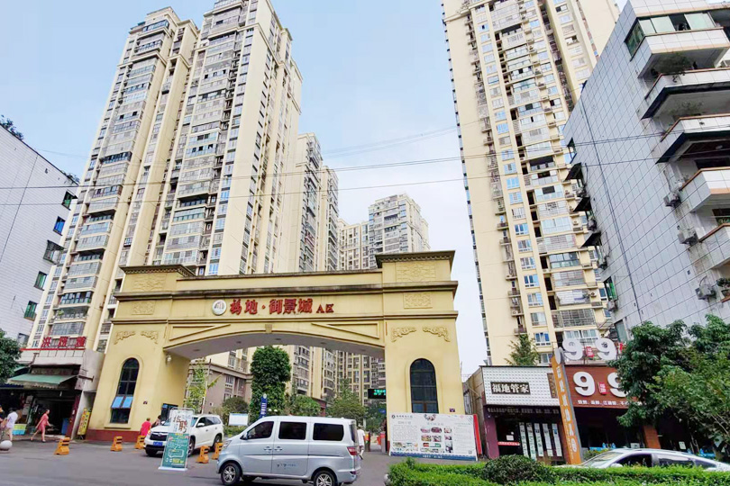 福地城A区